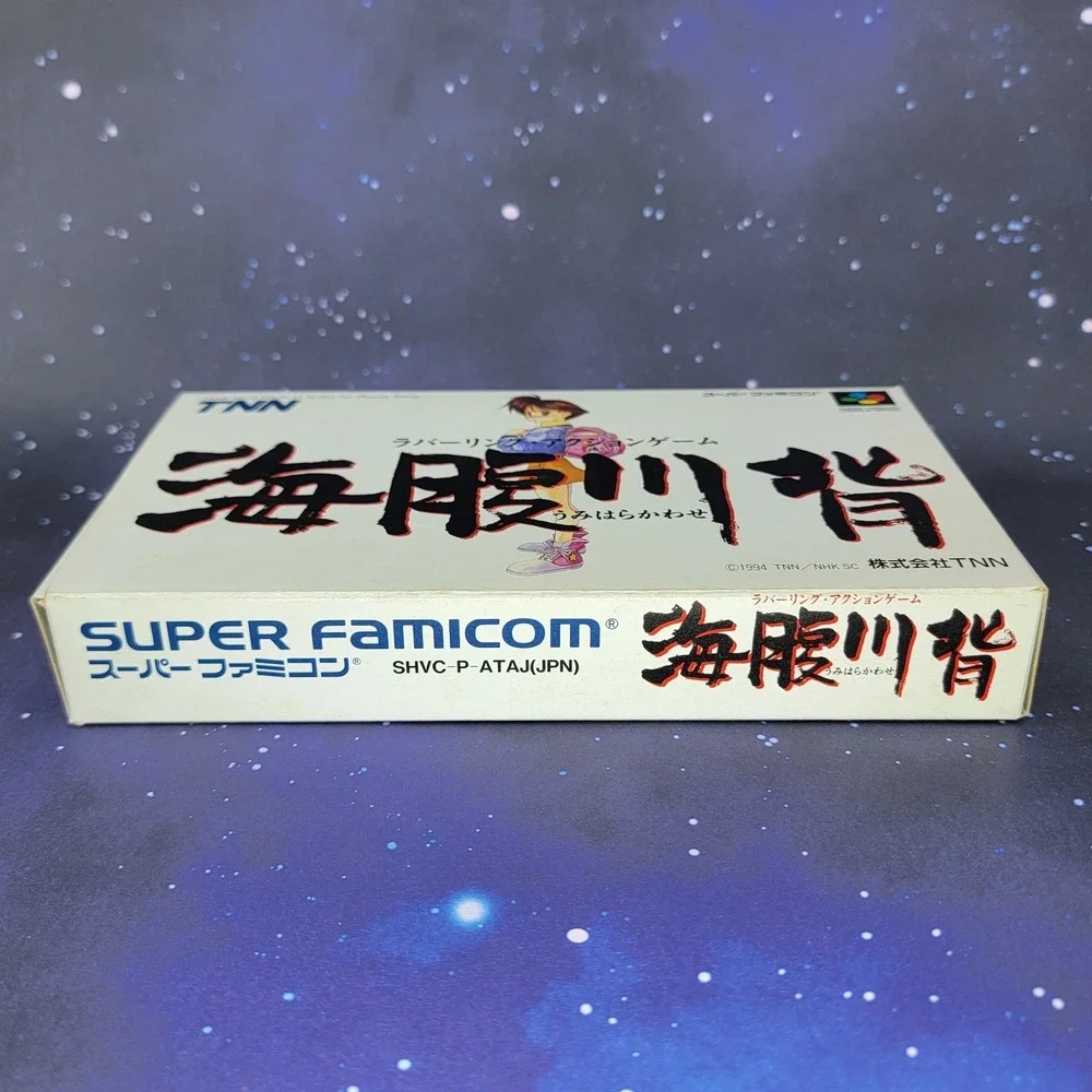Nintendo us seller